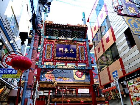 物件周辺