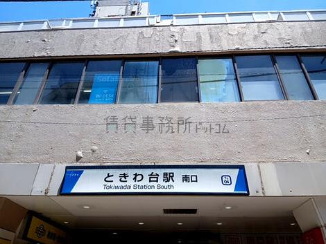 物件周辺