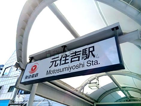 物件周辺