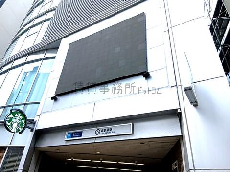 物件周辺