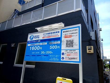 物件周辺