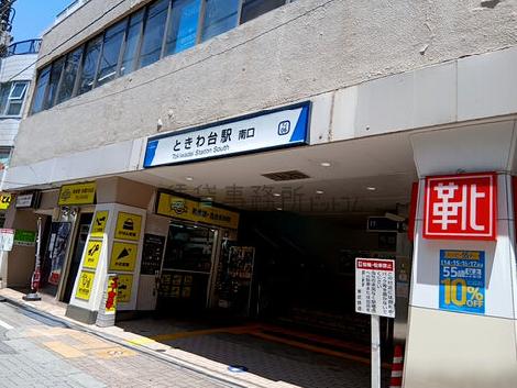 物件周辺