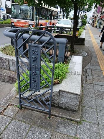 物件周辺