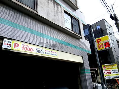 物件周辺