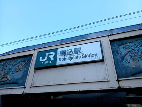 物件周辺