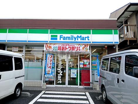 物件周辺