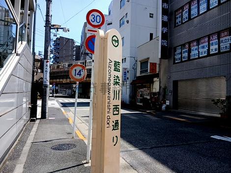 物件周辺