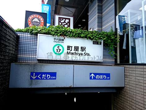物件周辺