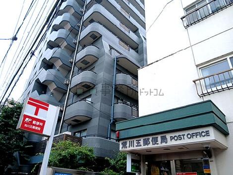 物件周辺