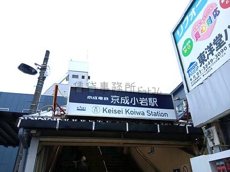 物件周辺