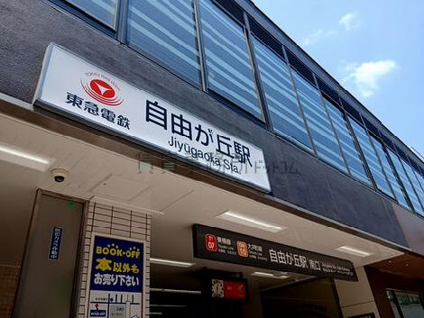 物件周辺