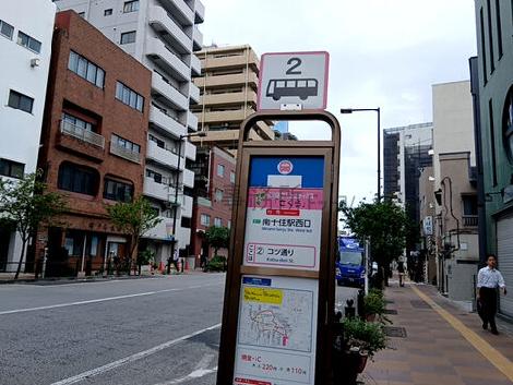 物件周辺