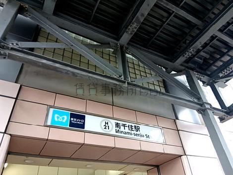 物件周辺
