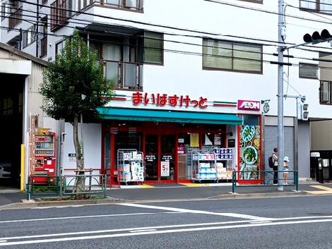 物件周辺