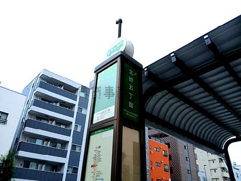 物件周辺