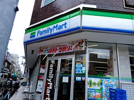 物件周辺