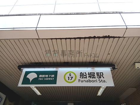物件周辺