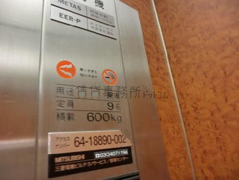 エレベーター