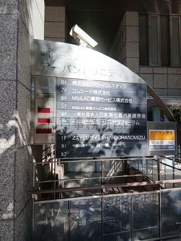 正面玄関