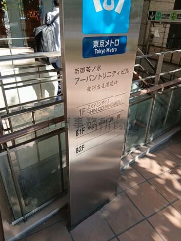 物件周辺