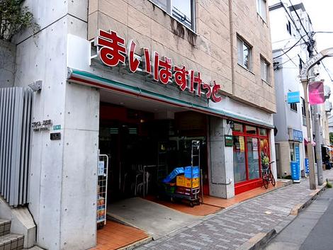 物件周辺