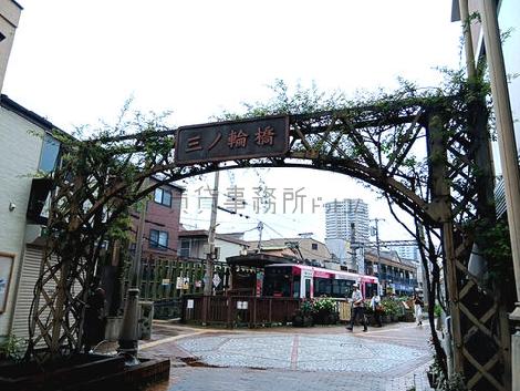物件周辺