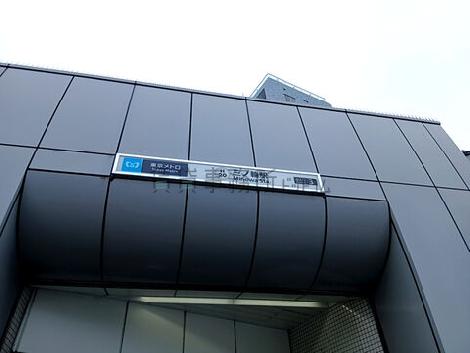 物件周辺