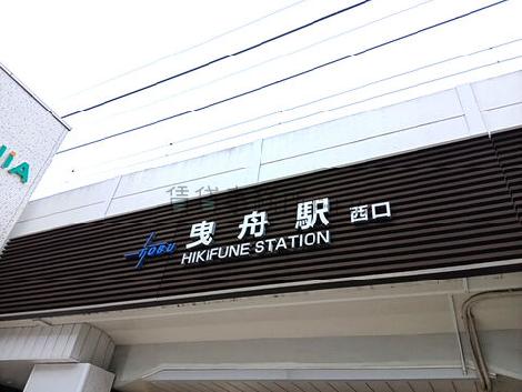 物件周辺
