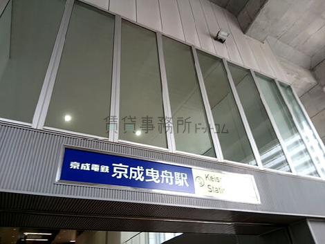 物件周辺