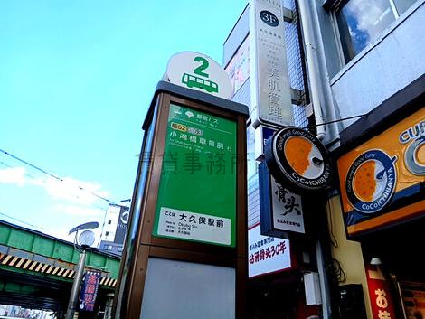 物件周辺
