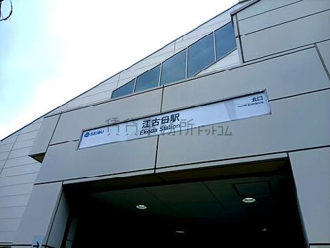 物件周辺