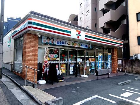 物件周辺