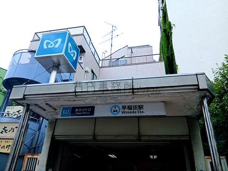 物件周辺