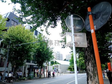 物件周辺