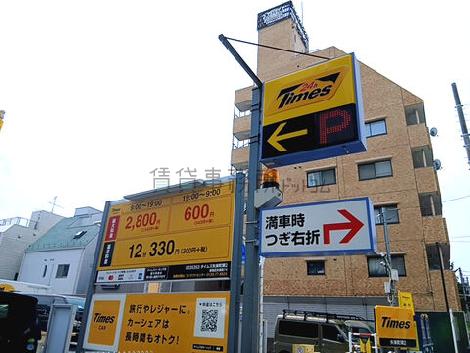物件周辺