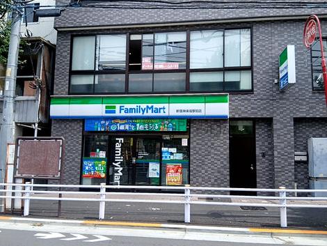物件周辺