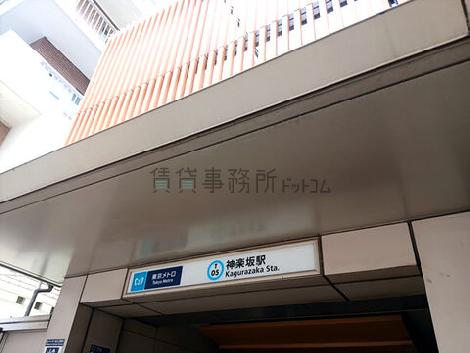 物件周辺