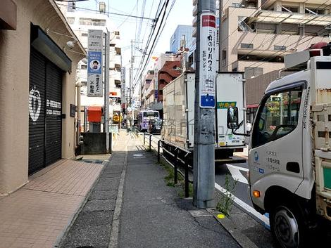 物件周辺