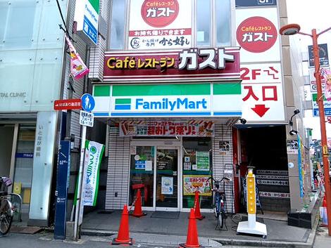 物件周辺