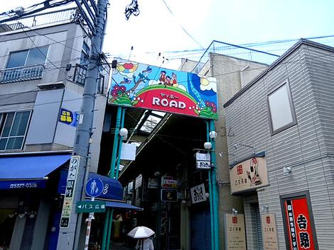 物件周辺