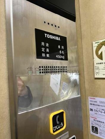 エレベーター６名乗り