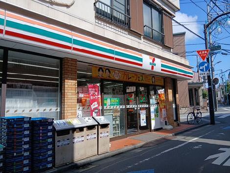 物件周辺