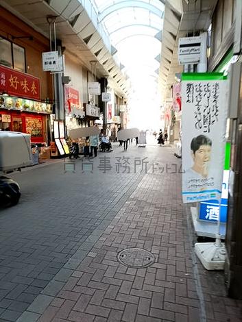 物件周辺