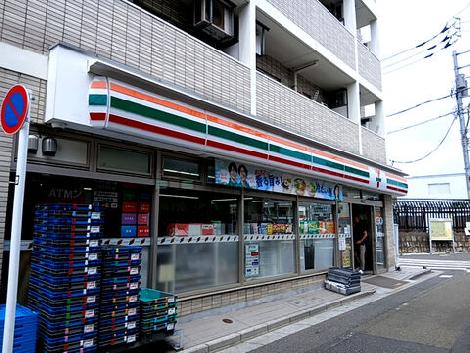 物件周辺