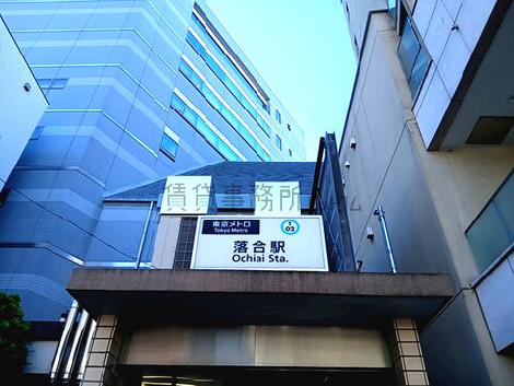 物件周辺