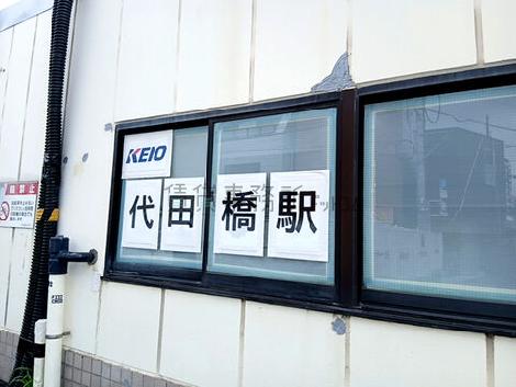 物件周辺