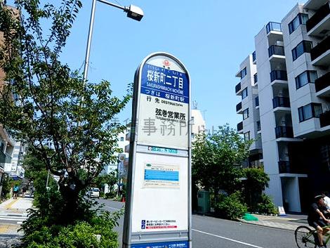 物件周辺