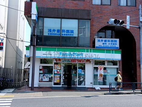 物件周辺