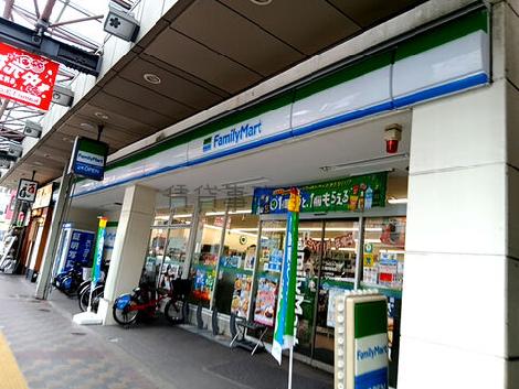 物件周辺