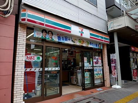 物件周辺